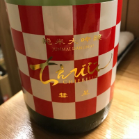 ちえびじんのレビュー by_career