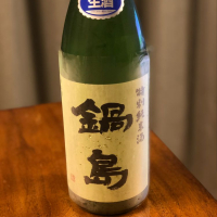 
            鍋島_
            careerさん