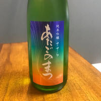 宮城県の酒