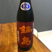 
            鍋島_
            careerさん