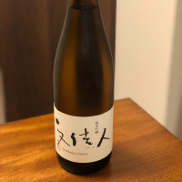 高知県の酒