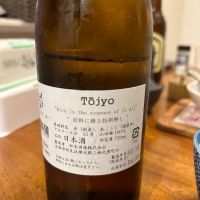 澤屋まつもとのレビュー by_career