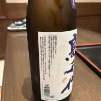 高千代のレビュー by_career