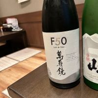 萬寿鏡