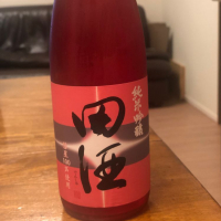 田酒のレビュー by_career