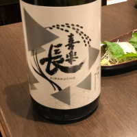 滋賀県の酒