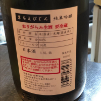 ちえびじんのレビュー by_career
