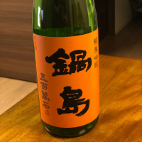 
            鍋島_
            careerさん