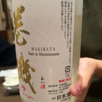 高千代のレビュー by_career