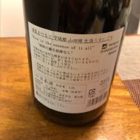 澤屋まつもとのレビュー by_career