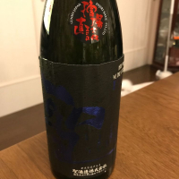 群馬県の酒