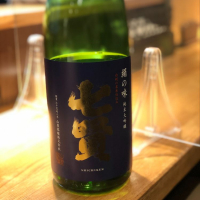 山梨県の酒