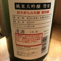 ちえびじんのレビュー by_career