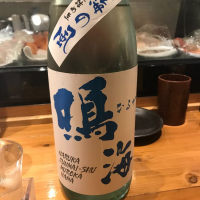 千葉県の酒