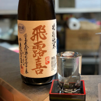 福島県の酒