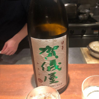 愛媛県の酒