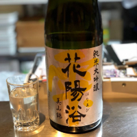 埼玉県の酒