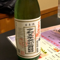 茨城県の酒