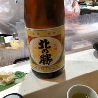 北海道の酒