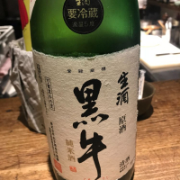 和歌山県の酒