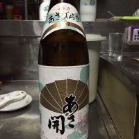 
            あさ開_
            kazu00さん