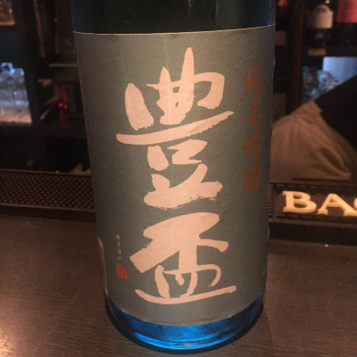 青森県の酒