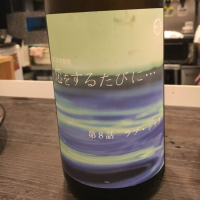 笑四季