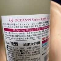 OCEAN99のレビュー by_btetsu