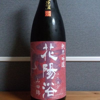 埼玉県の酒