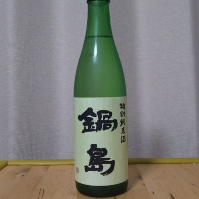 佐賀県の酒