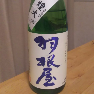 富山県の酒