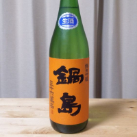 
            鍋島_
            memodesuさん