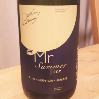Mr. summer time（ミスターサマータイム）のレビュー by_memodesu