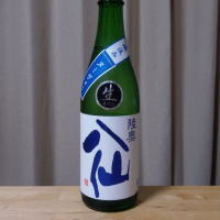 
            陸奥八仙_
            memodesuさん