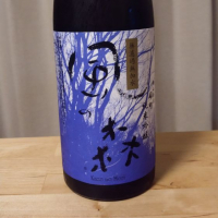 
            風の森_
            memodesuさん
