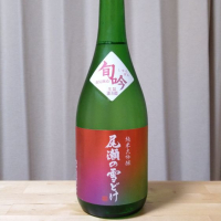 群馬県の酒