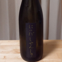 
            にいだしぜんしゅ_
            memodesuさん