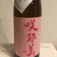 
            咲耶美_
            じぇんじょんさん