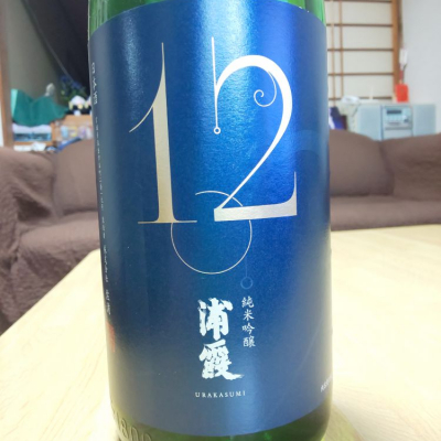 宮城県の酒