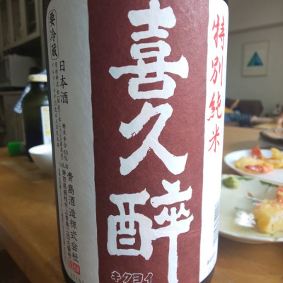 静岡県の酒