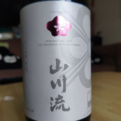 愛媛県の酒