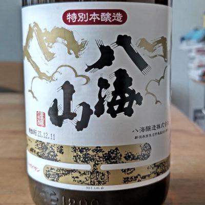 新潟県の酒