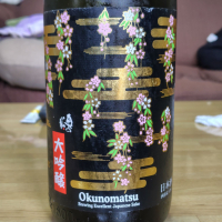 
            奥の松_
            滝澤雅幸さん