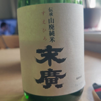 福島県の酒