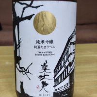 
            美丈夫_
            滝澤雅幸さん