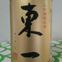 
            東一_
            滝澤雅幸さん