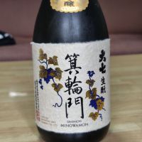 大七