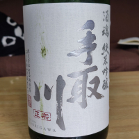 手取川