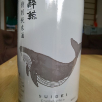 酔鯨