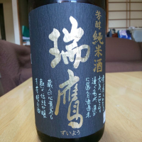 熊本県の酒